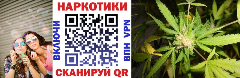 Купить Гашиш  Канабис  ТГК  Галлюциногенные грибы  Мефедрон  COCAIN  Шуя