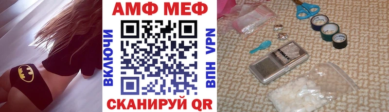 АМФ Premium  Купить  Шуя 