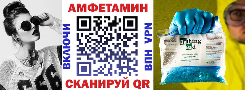 Amphetamine 98% Шуя