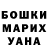 ГАШ VHQ THE AKHMATOV