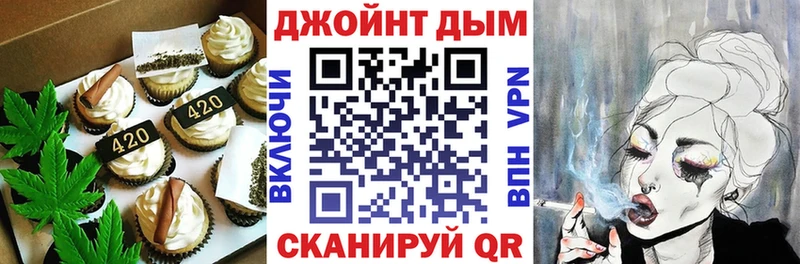 Еда ТГК конопля  Купить закладки  Шуя 