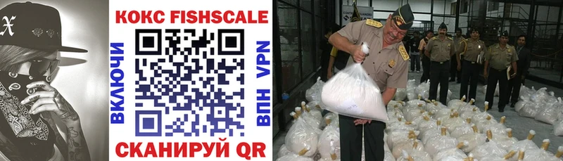 Купить где  Шуя  КОКАИН VHQ 