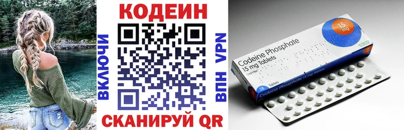 Купить где  Шуя  Codein Purple Drank 