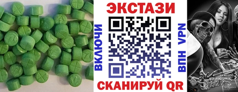 Экстази таблы  Купить  Шуя 