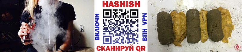 Купить закладки  Шуя  ГАШИШ хэш 