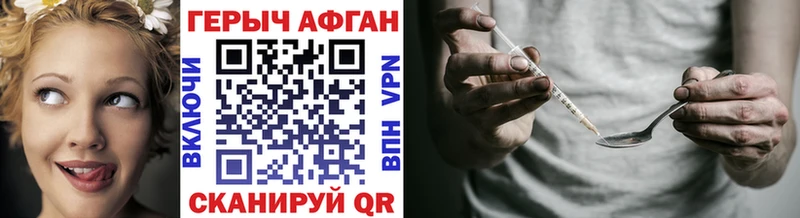 ГЕРОИН гречка  Купить  Шуя 