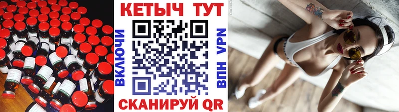 Купить где  Шуя  Кетамин VHQ 
