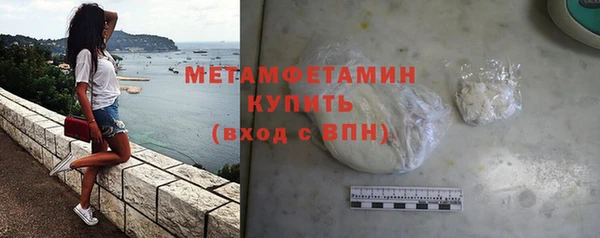 гидропоника Балахна