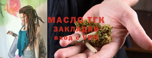 гидропоника Балахна
