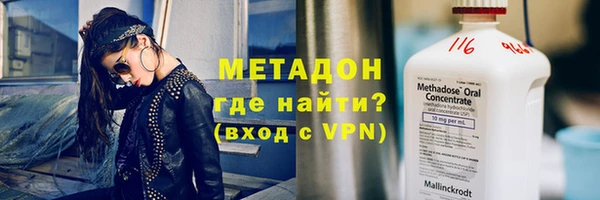 ALPHA PVP Балабаново