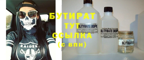 ALPHA PVP Балабаново