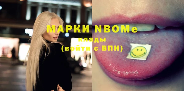 гидропоника Балахна