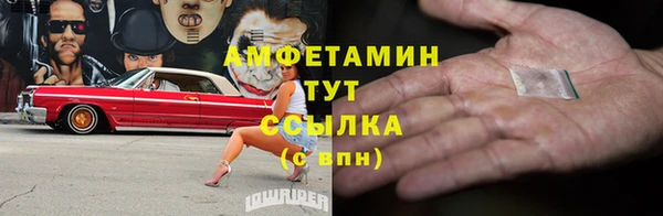 гидропоника Балахна