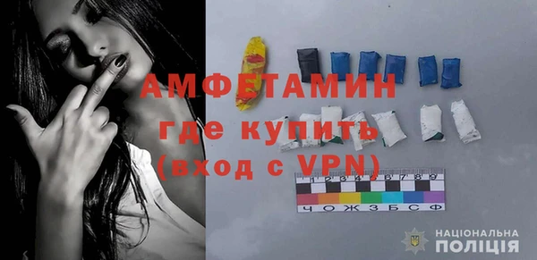 ALPHA PVP Балабаново