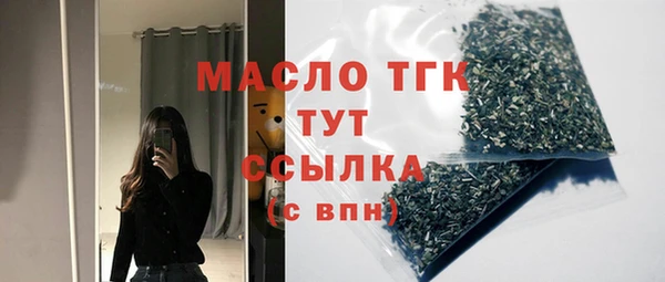 ALPHA PVP Балабаново