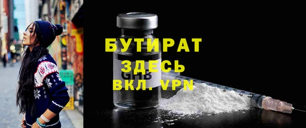 ALPHA PVP Балабаново