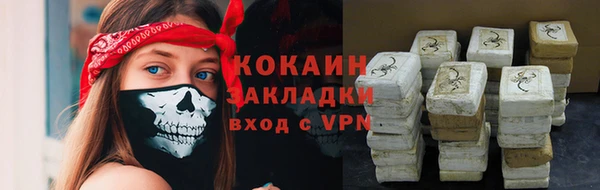 ALPHA PVP Балабаново