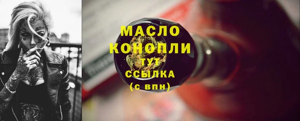 гидропоника Балахна