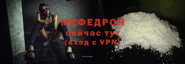 сатива Баксан