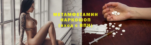 гидропоника Балахна