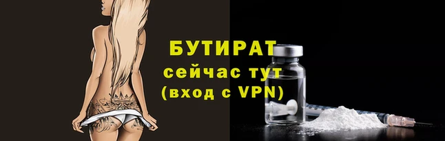 сатива Баксан