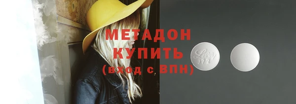 сатива Баксан