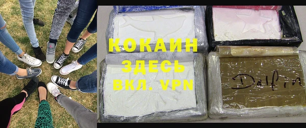 ALPHA PVP Балабаново