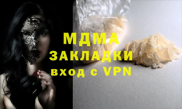 гидропоника Балахна