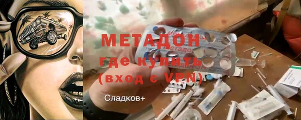 гидропоника Балахна