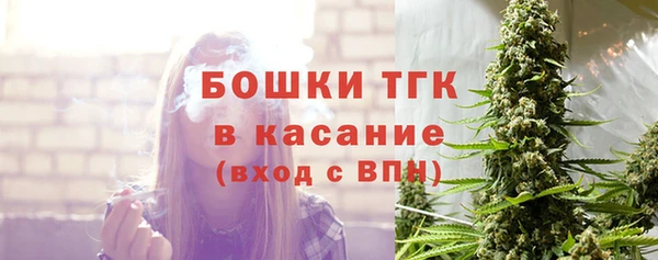 ALPHA PVP Балабаново