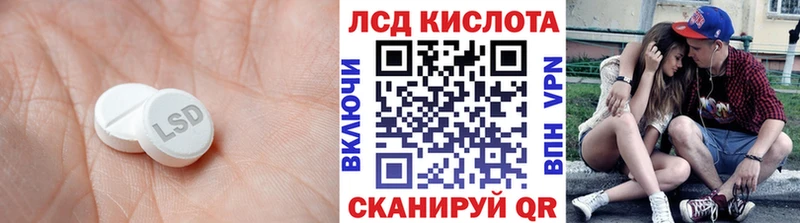 Купить закладки  Шуя  Лсд 25 экстази ecstasy 