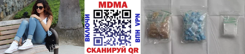 МДМА молли Шуя