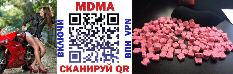 MDMA crystal  Купить где  Шуя 