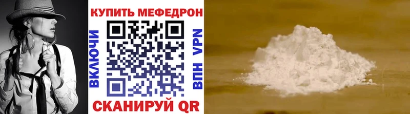 Меф 4 MMC  Купить закладки  Шуя 