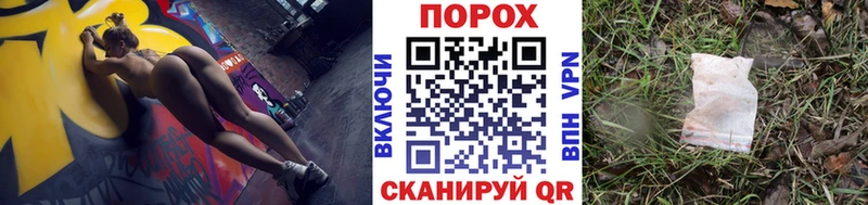 Купить  Шуя  МЕТАМФЕТАМИН витя 