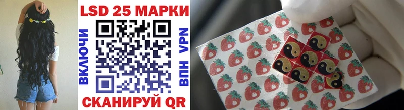 Марки 25I-NBOMe 1,8мг  Купить  Шуя 