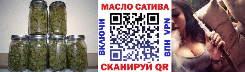 ТГК вейп с тгк  Купить закладки  Шуя 